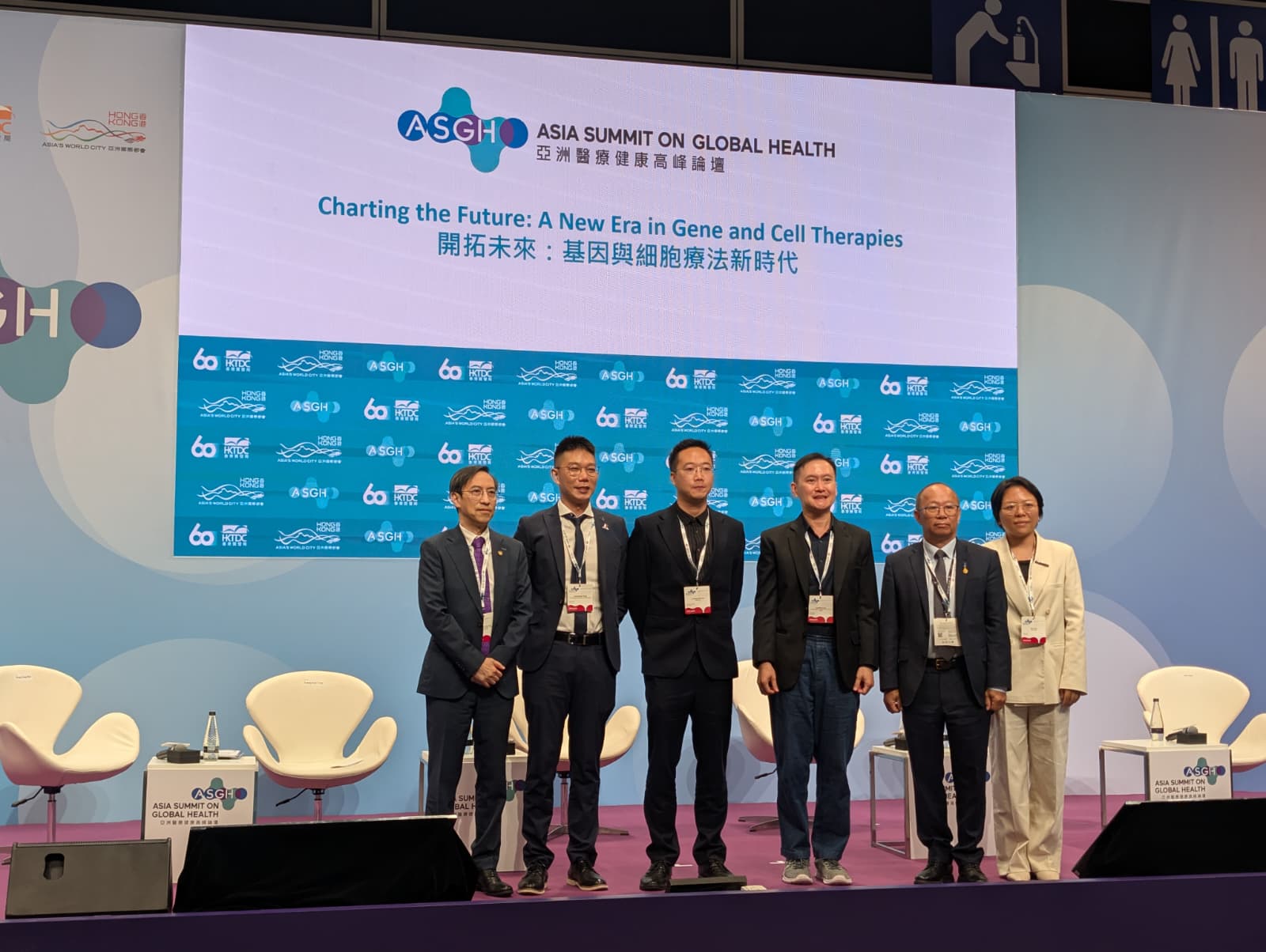 Asia Summit on Global Health - Cell Fate Engineering Lab